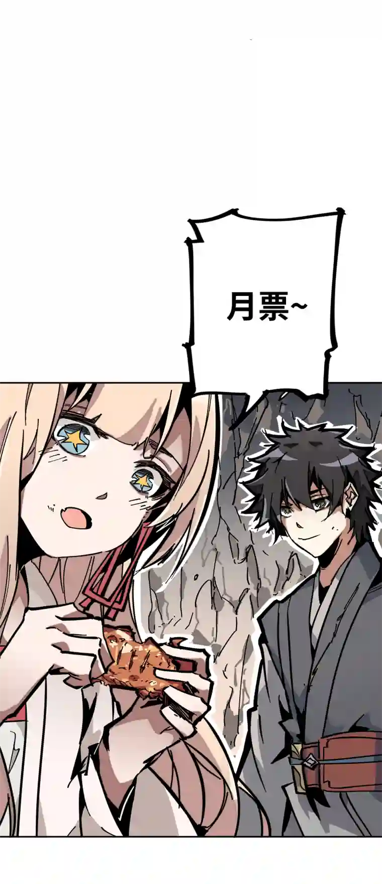 术阵无双第二十一话 三方