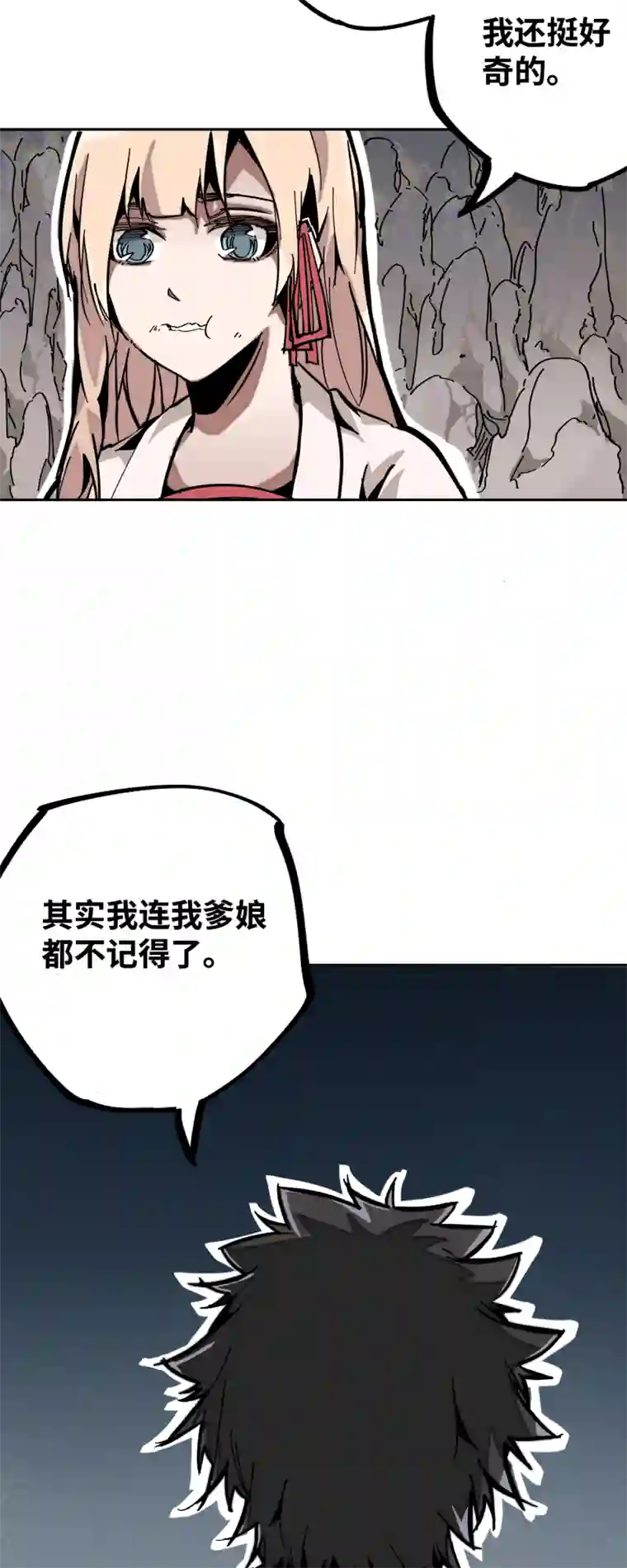 术阵无双第二十一话 三方