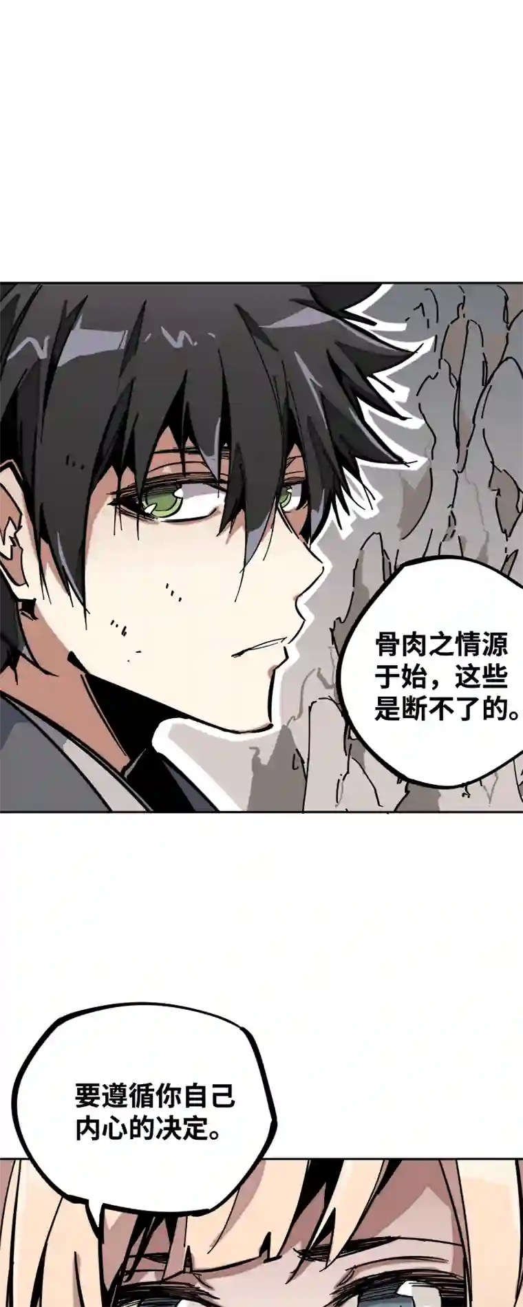 术阵无双第二十一话 三方