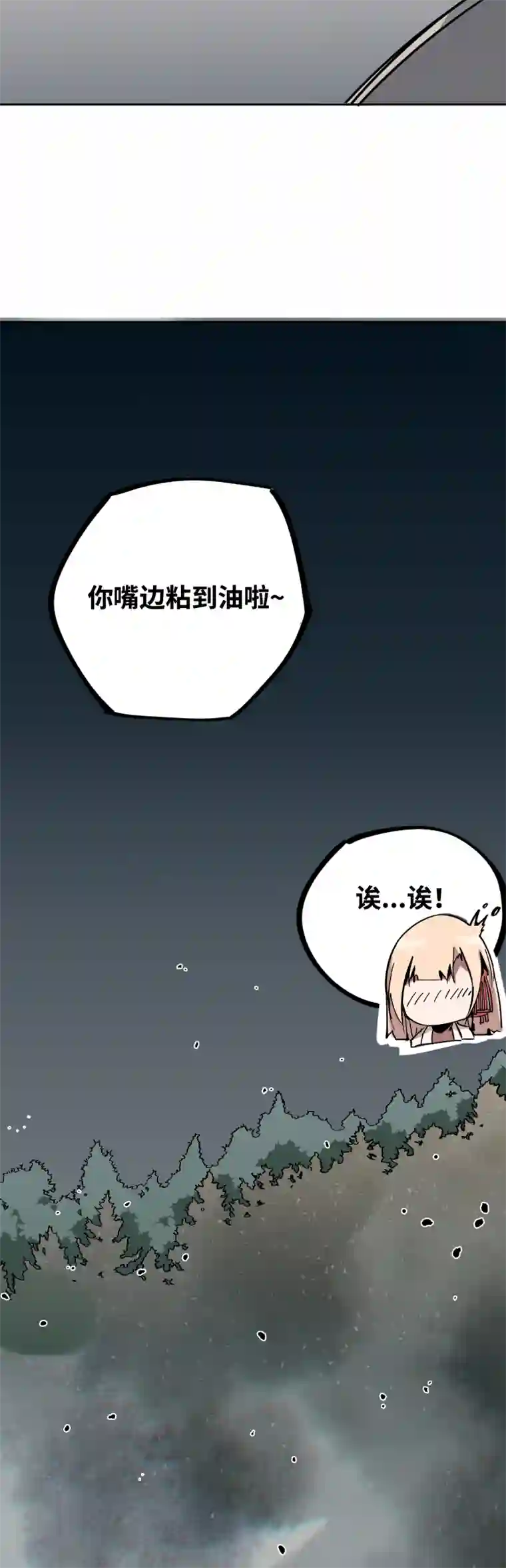 术阵无双第二十一话 三方