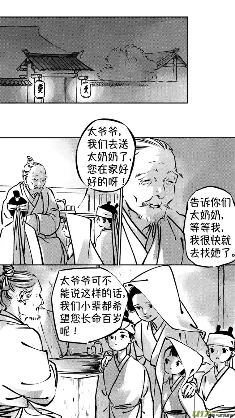 尚善报庙6