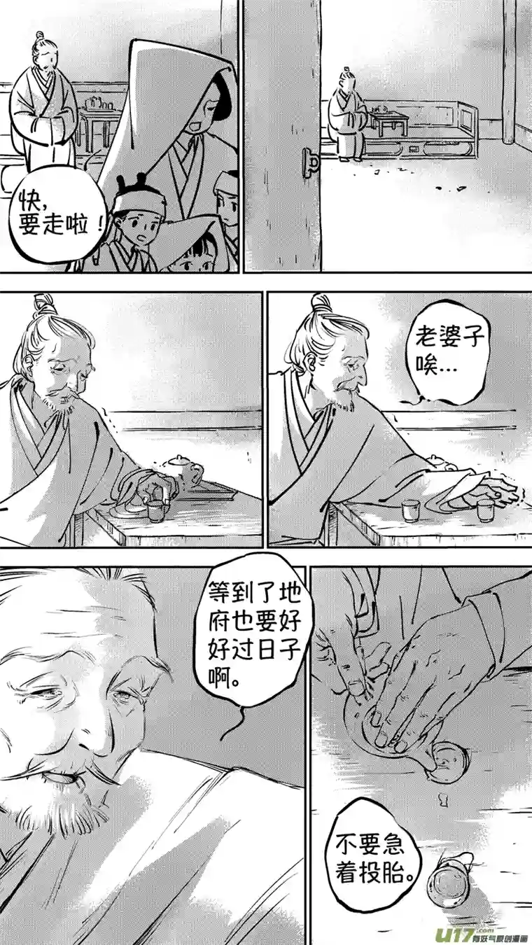 尚善报庙6