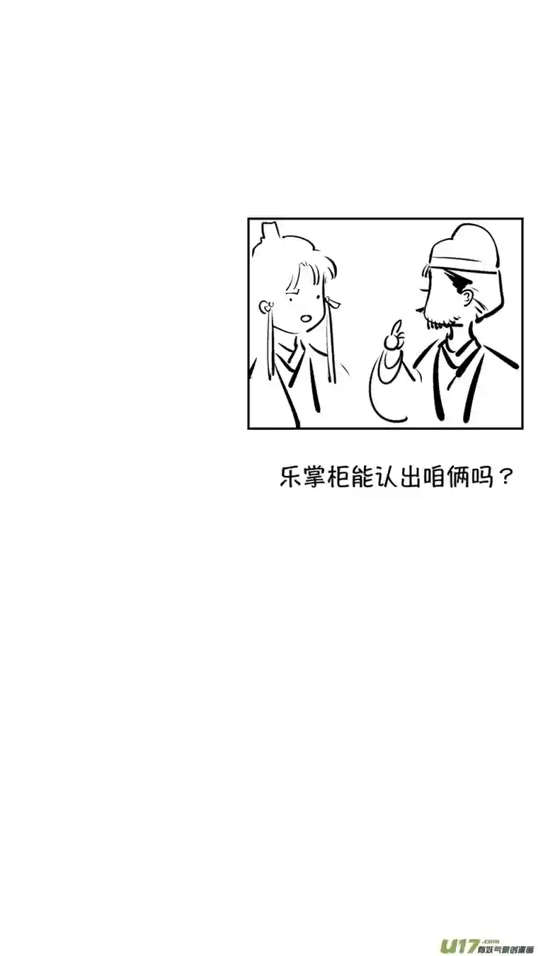 尚善报庙6