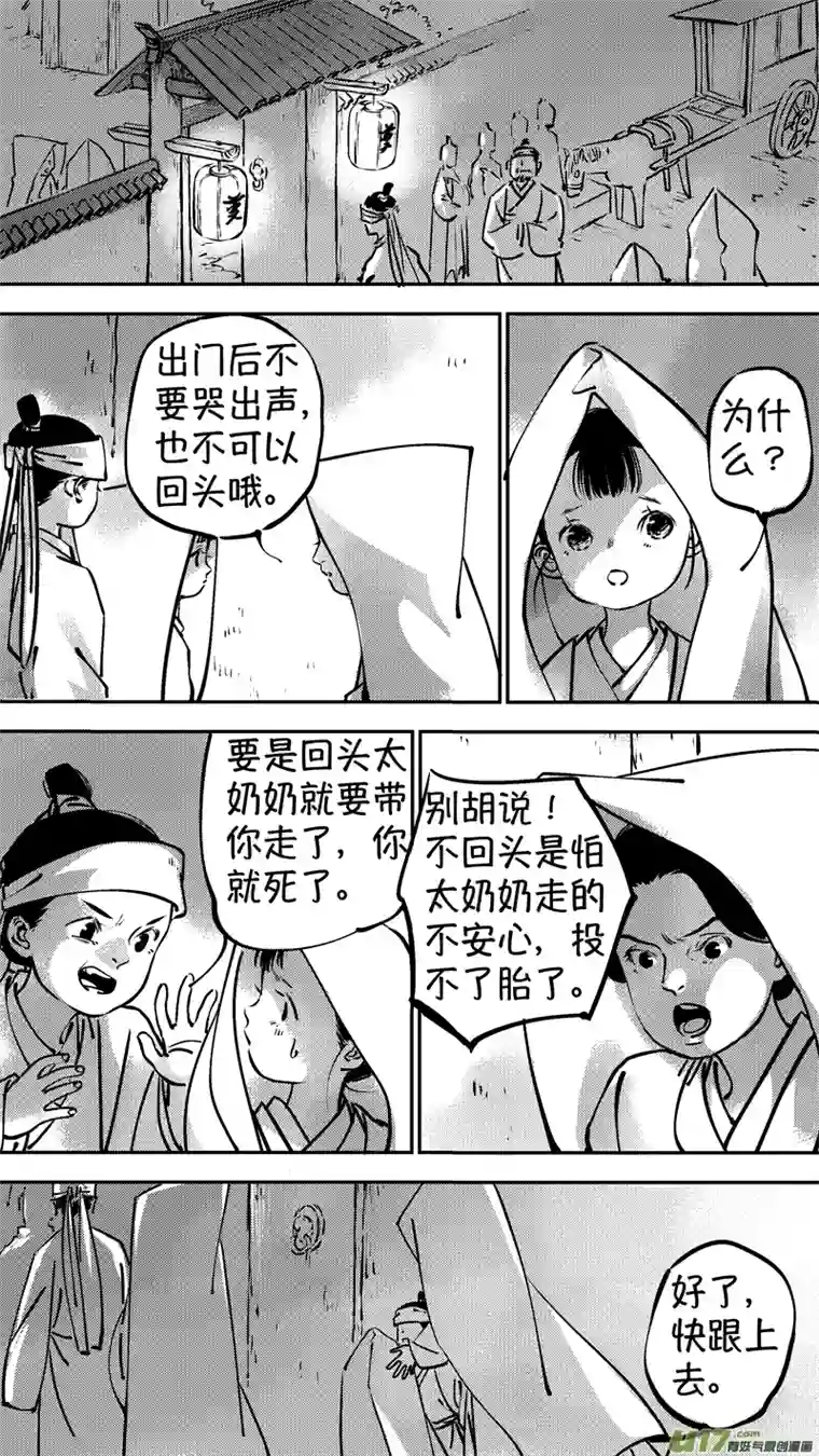 尚善报庙6
