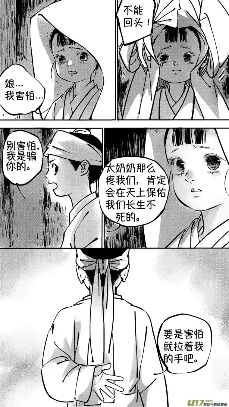 尚善报庙6