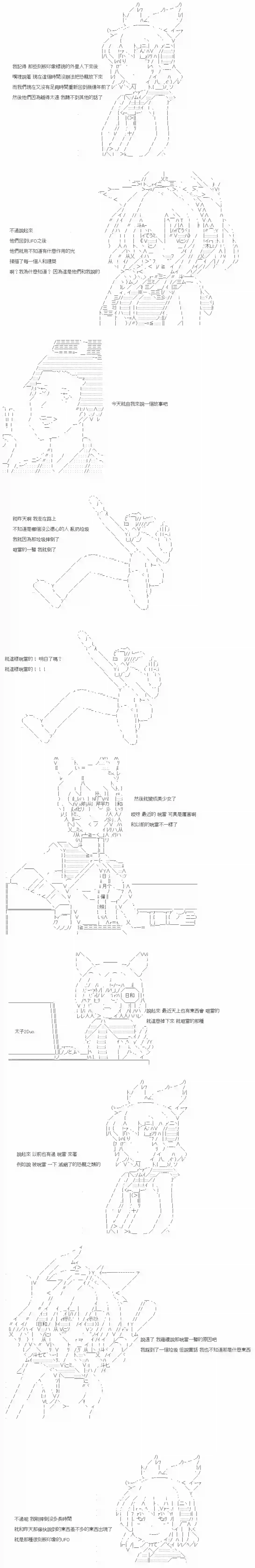 高兴短篇集说聊02