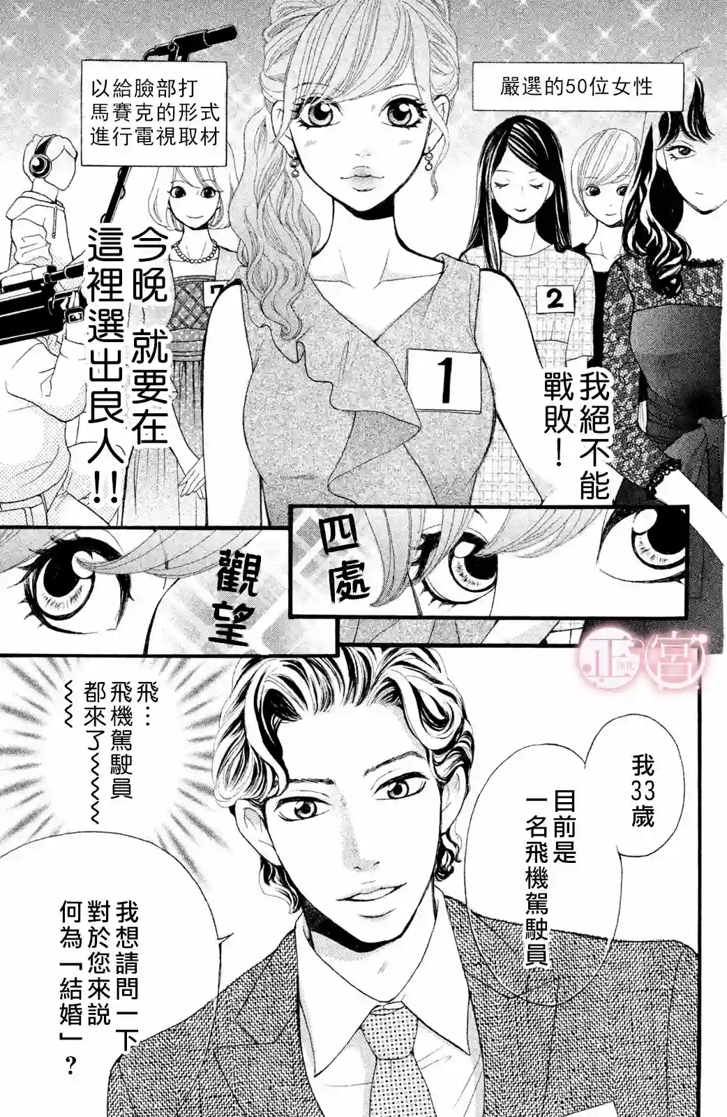 挣扎下篇