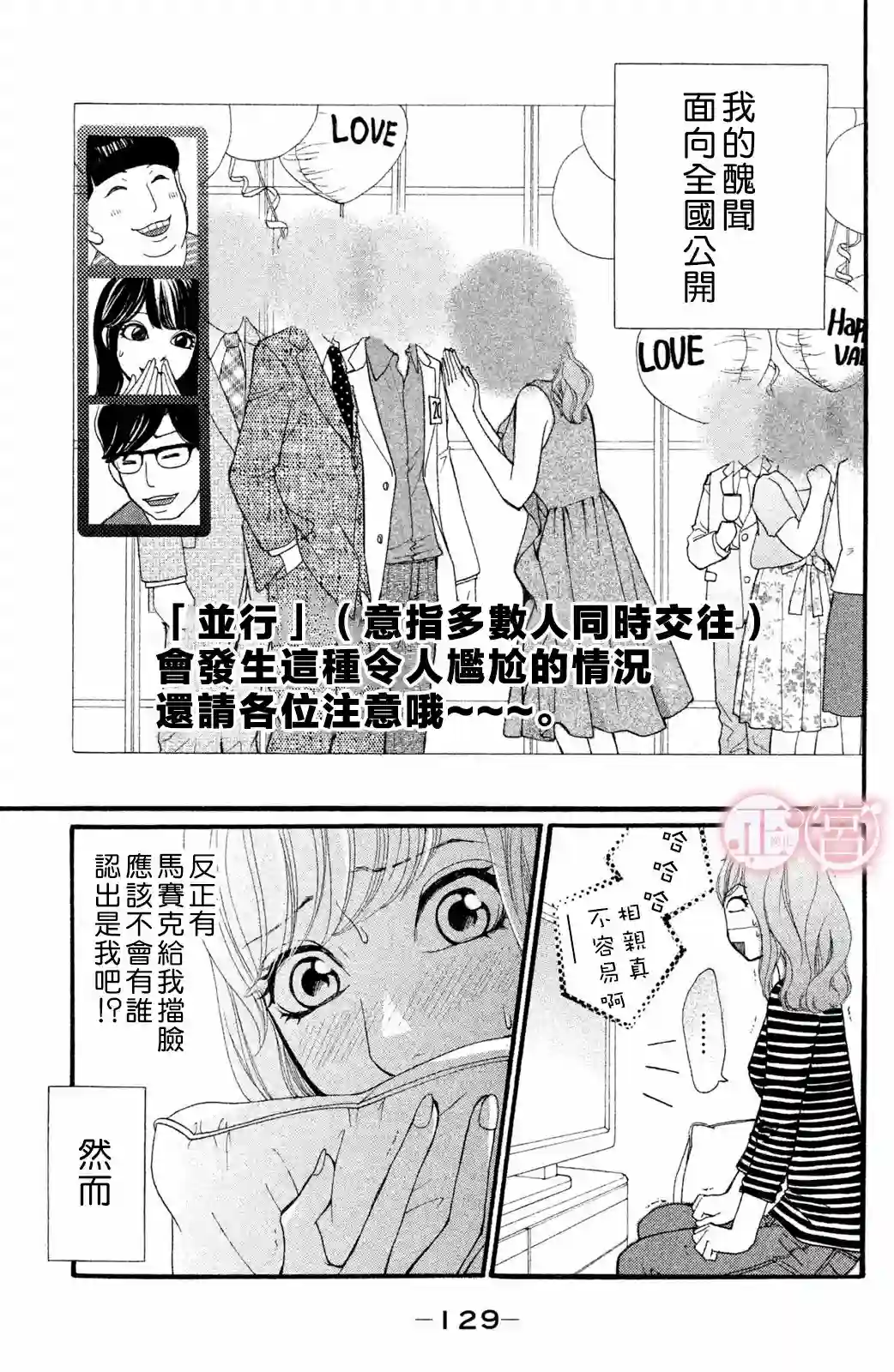 挣扎下篇