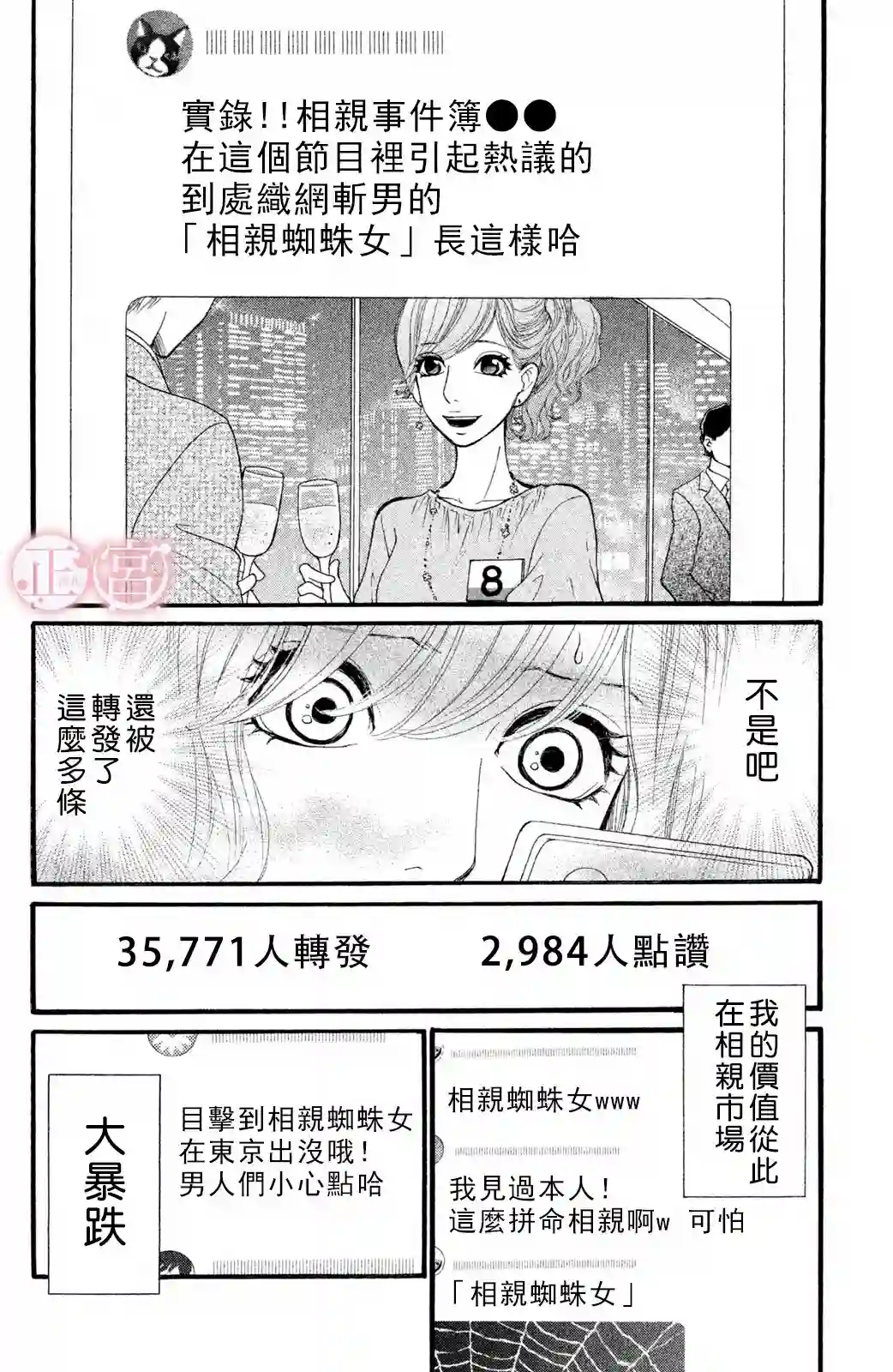 挣扎下篇