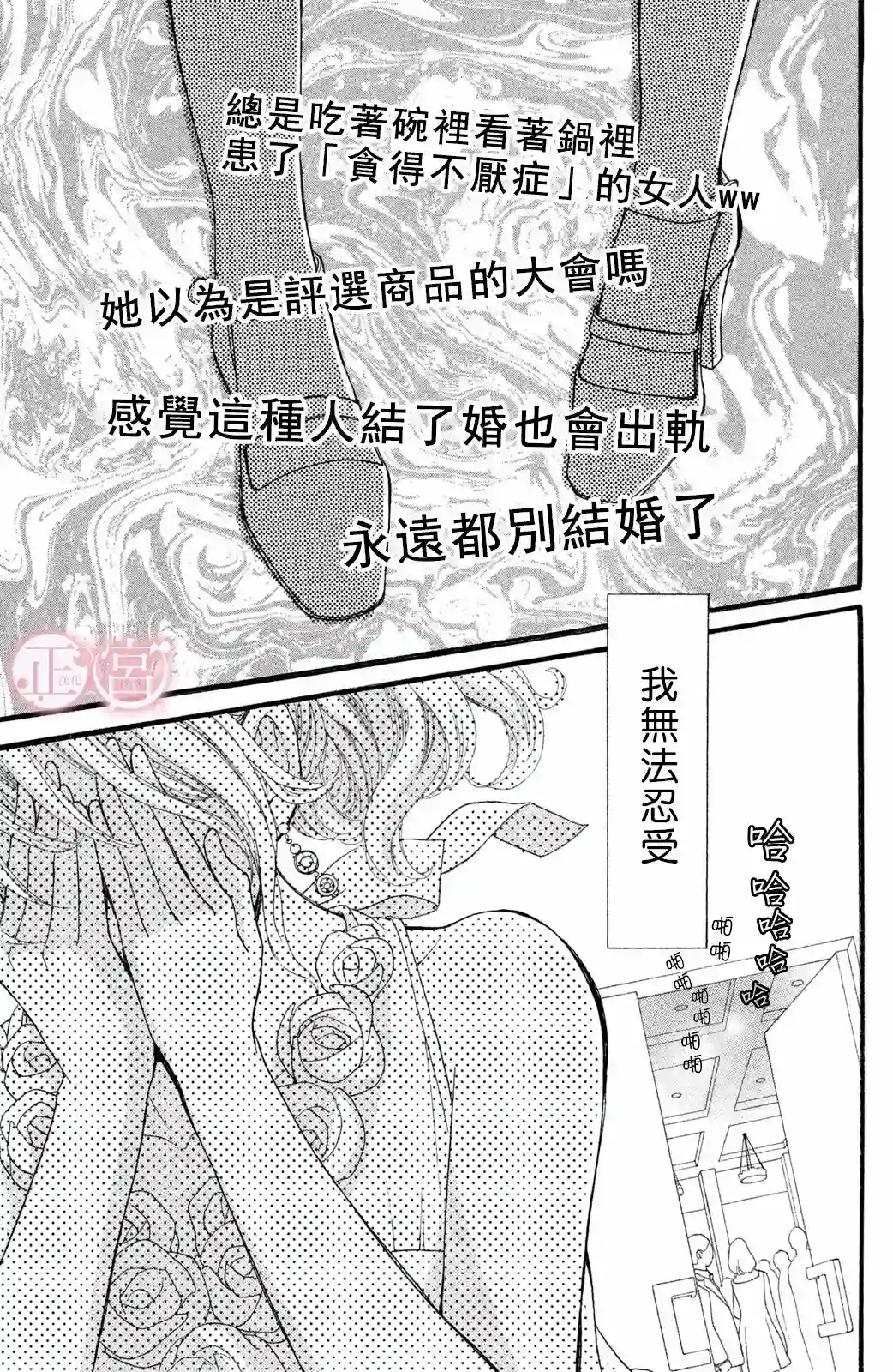 挣扎下篇