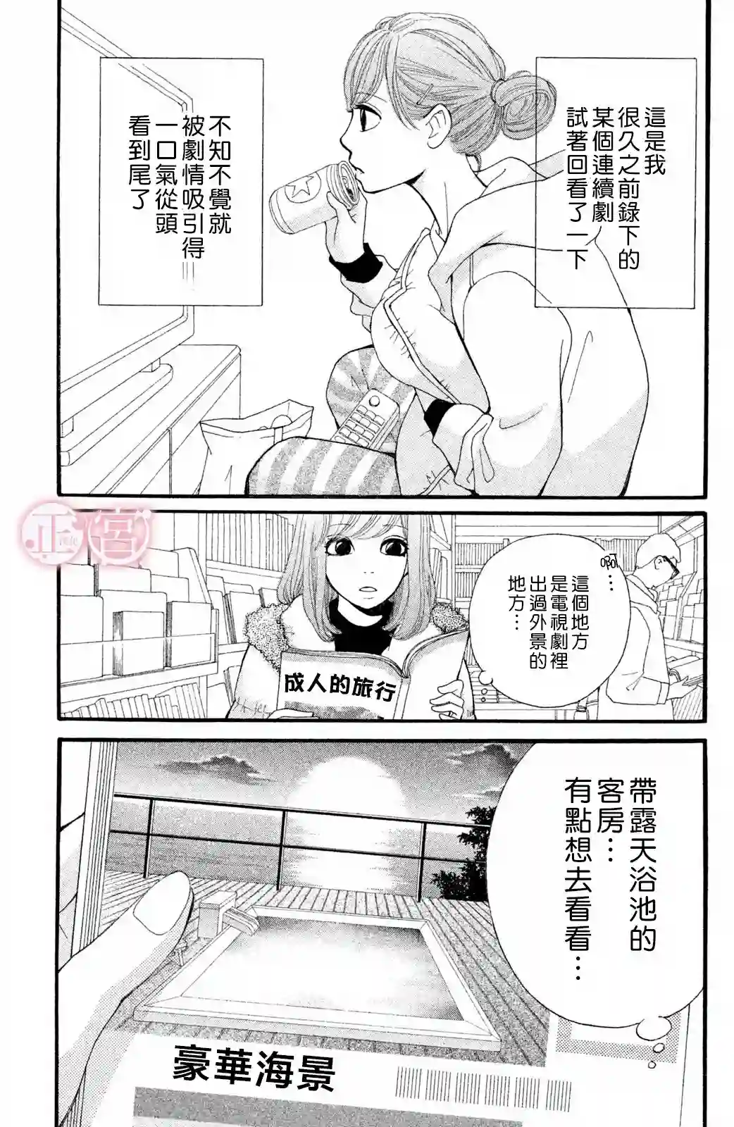 挣扎下篇