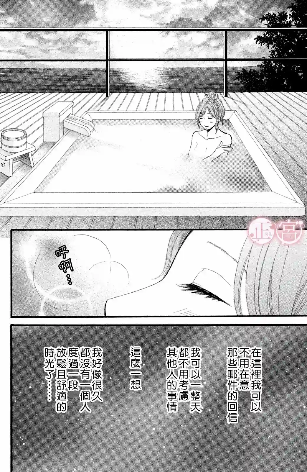 挣扎下篇