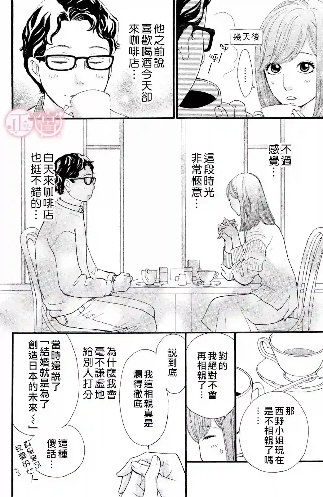 挣扎下篇