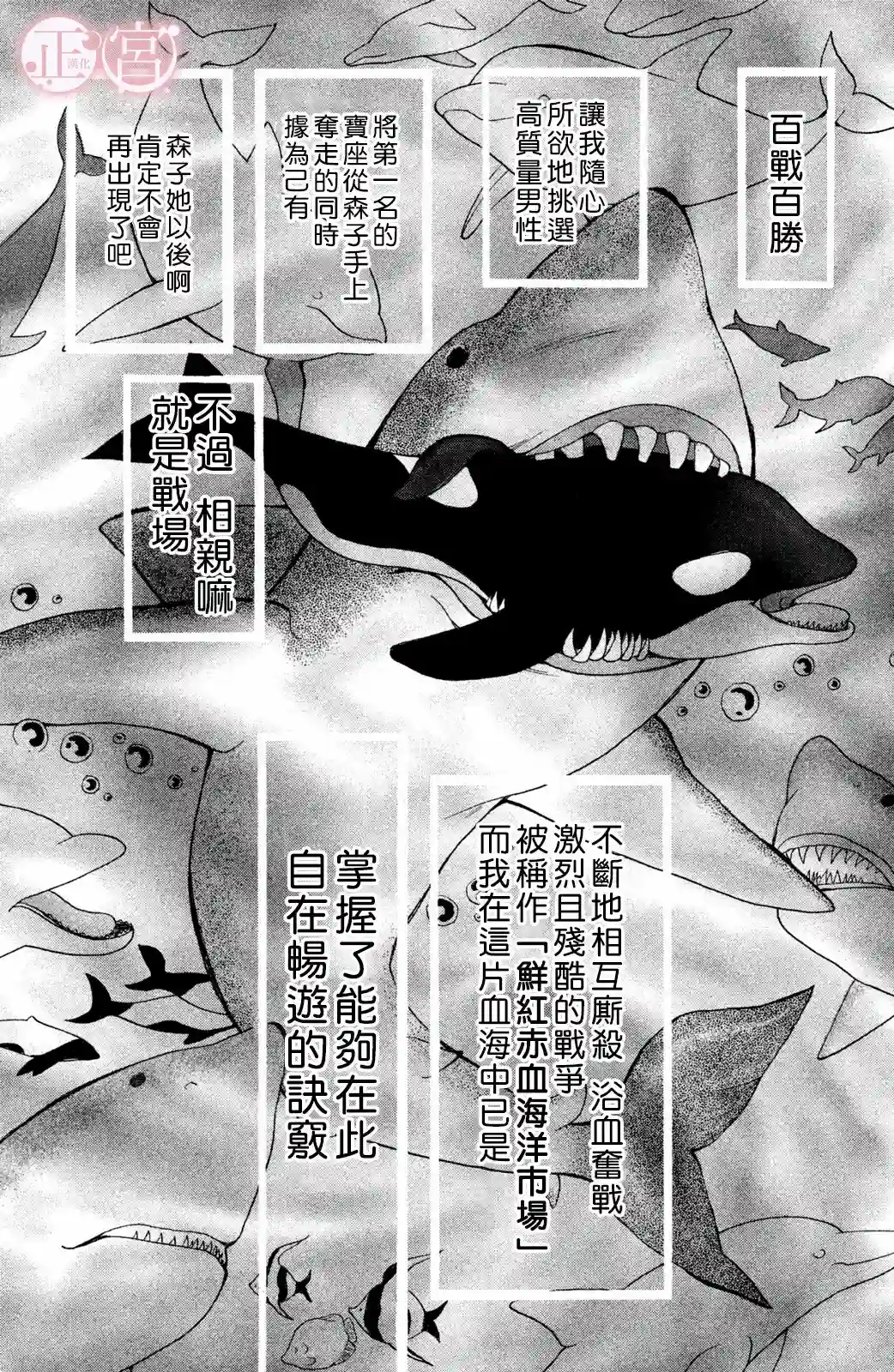 挣扎下篇