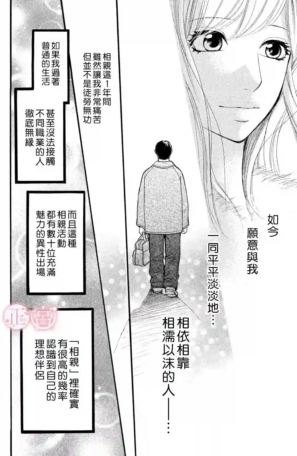 挣扎下篇