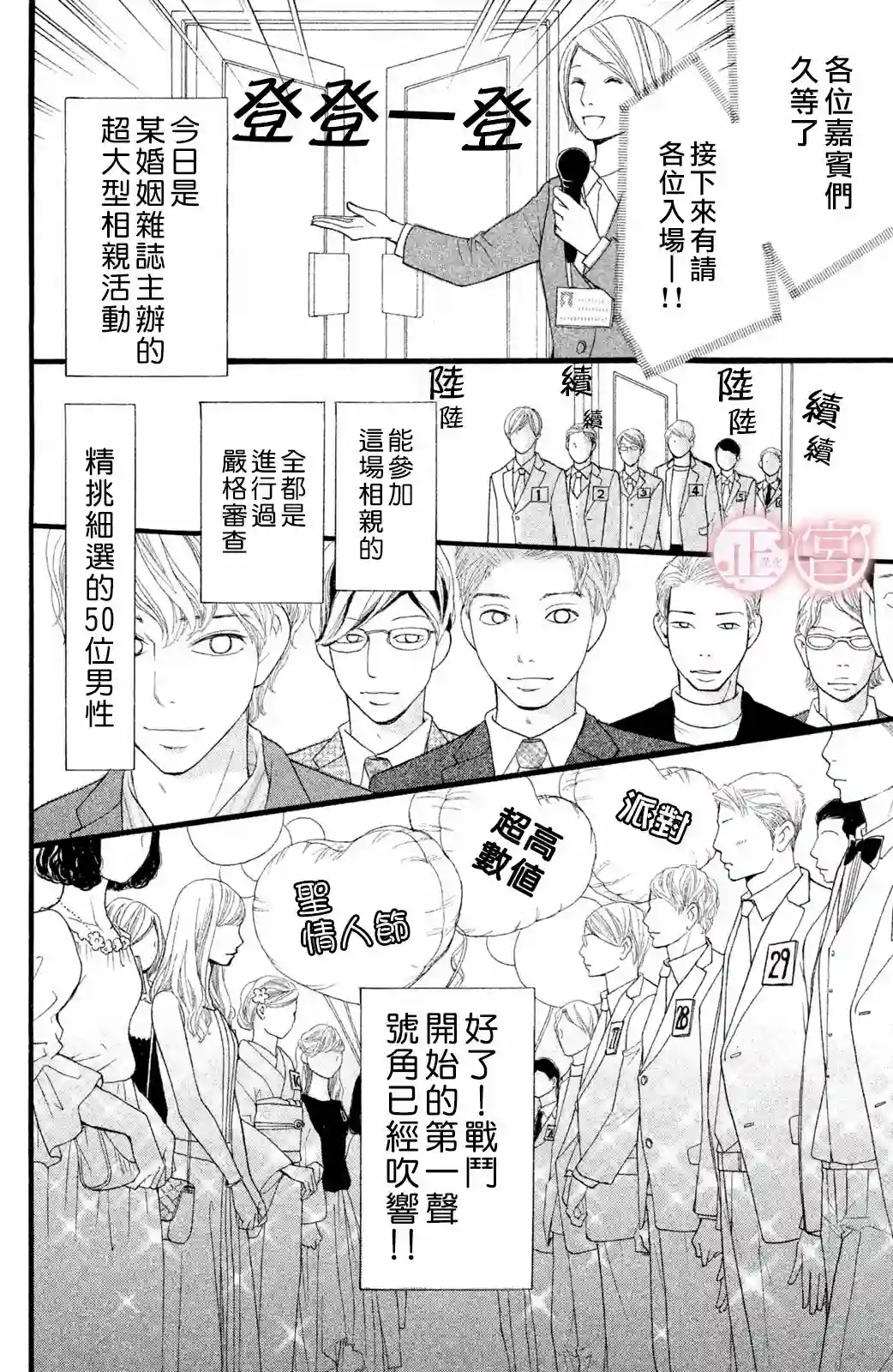 挣扎下篇