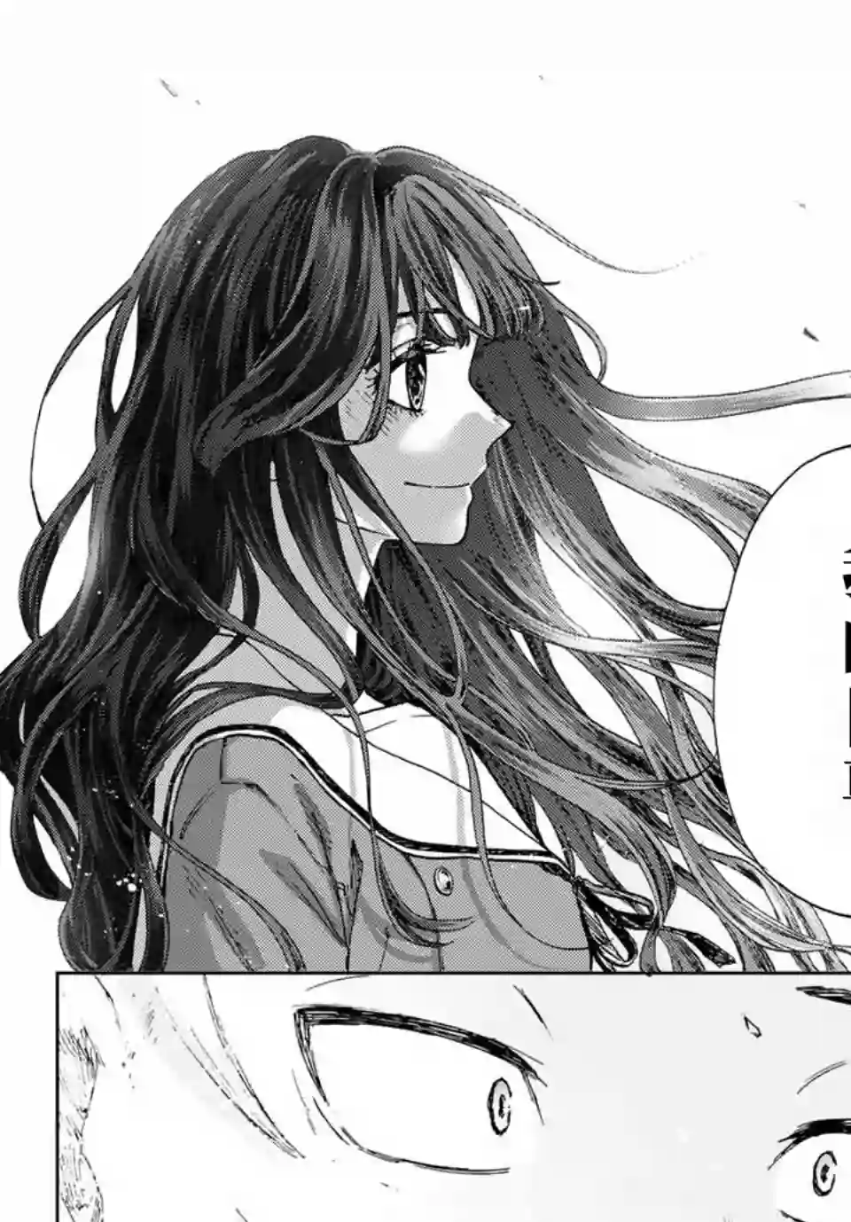 花薰凛然第03话