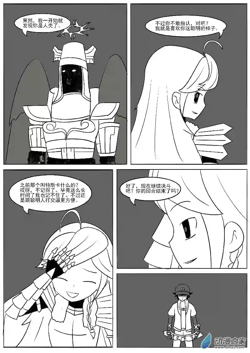 游戏王OWA22-2