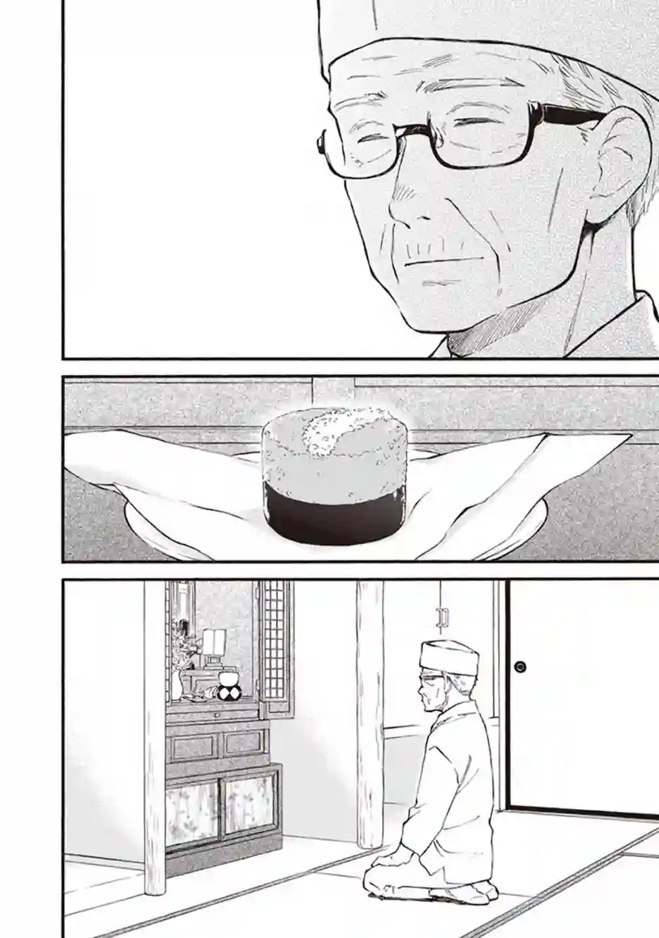 相合之物第53话