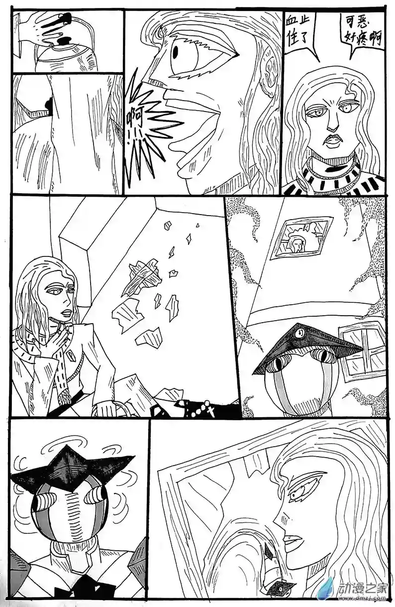 JOJOLOR第21话 【临终时刻】其三