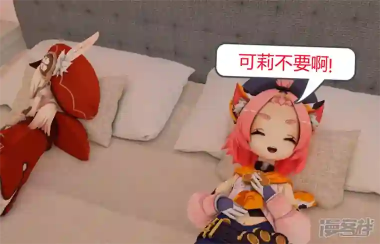 原神同人MMD漫画：日常客串篇“噩梦”