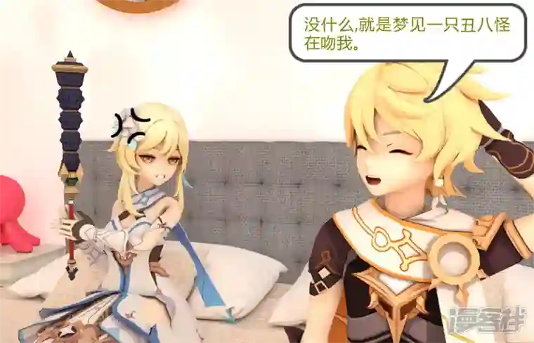 原神同人MMD漫画：日常客串篇“噩梦”