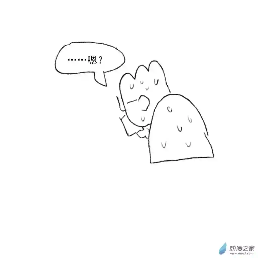 和你宇宙第一好03 在一起前的故事1