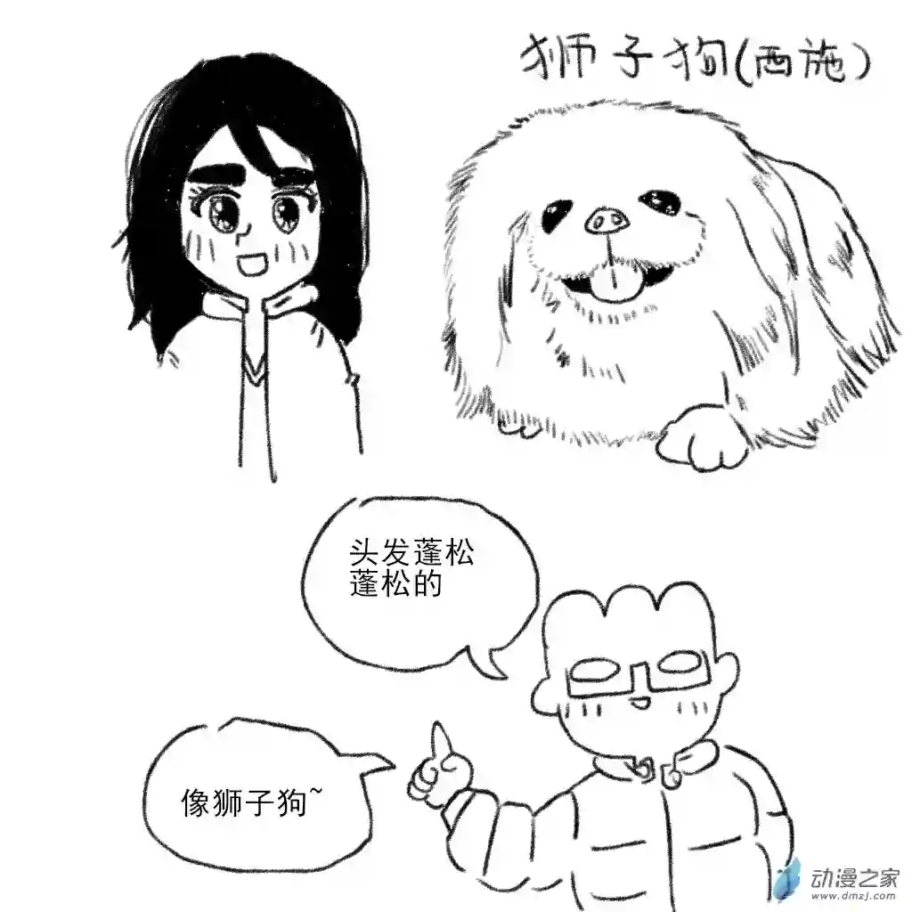 和你宇宙第一好05 和宜宝的视频通话