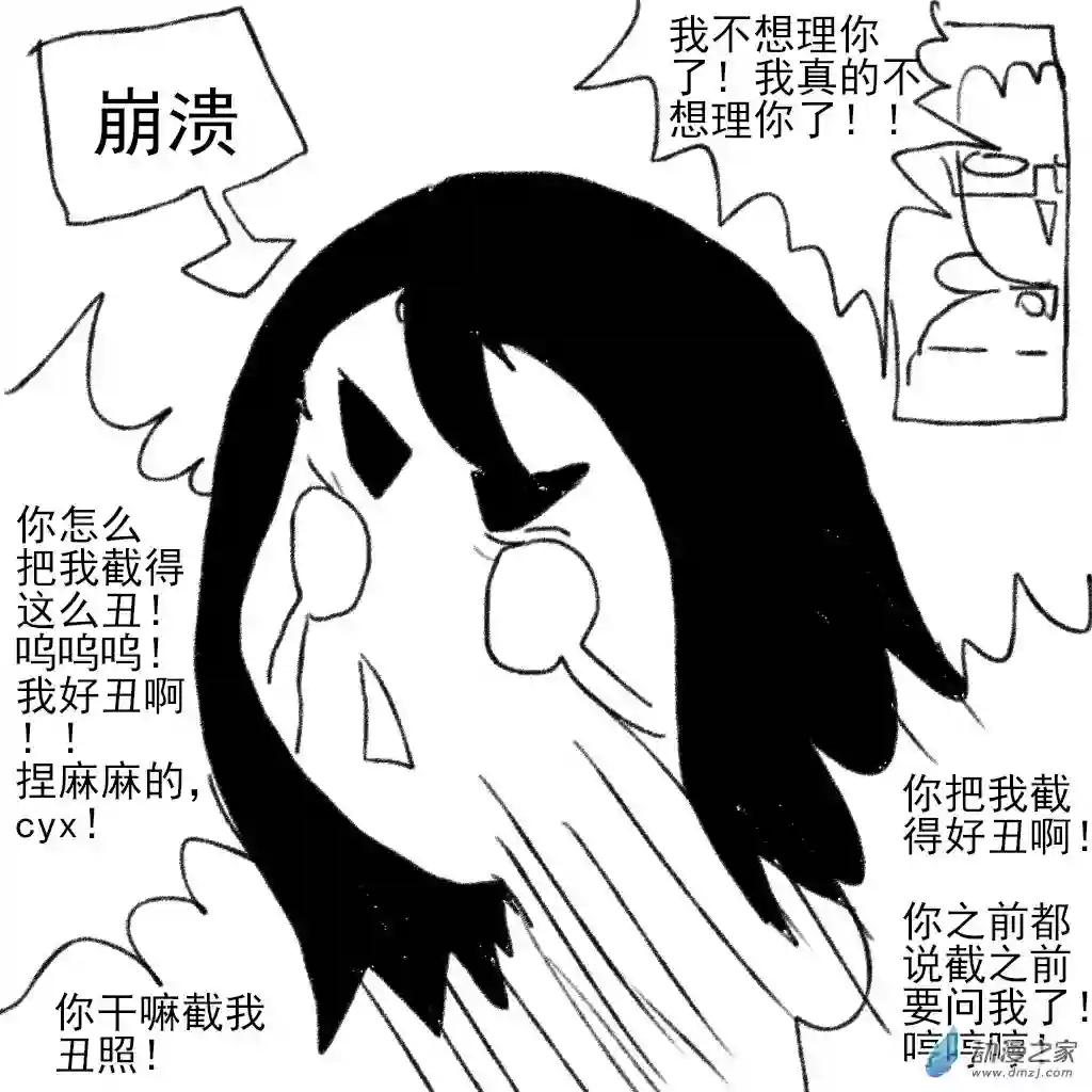 和你宇宙第一好05 和宜宝的视频通话