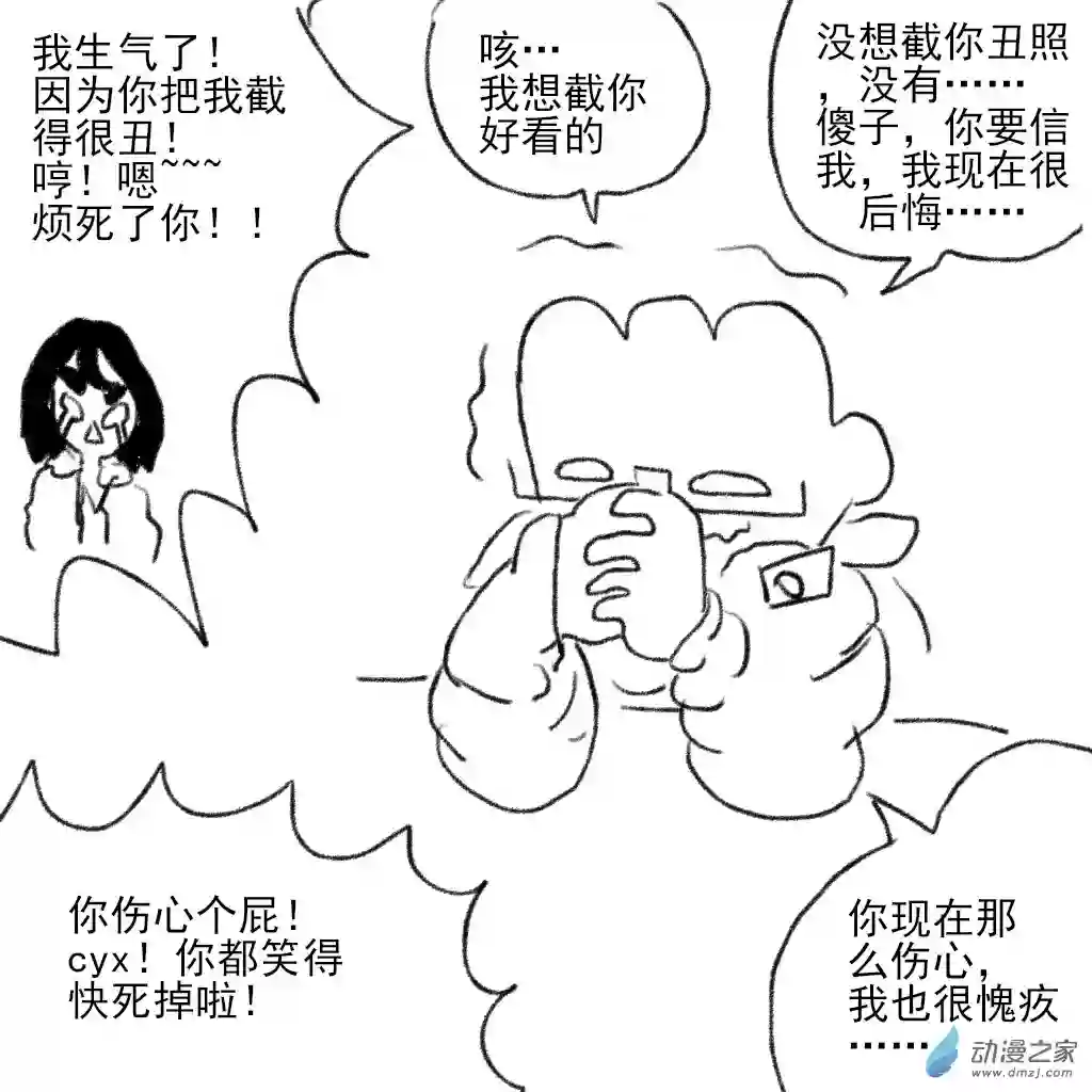 和你宇宙第一好05 和宜宝的视频通话