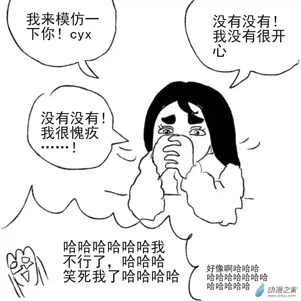 和你宇宙第一好05 和宜宝的视频通话