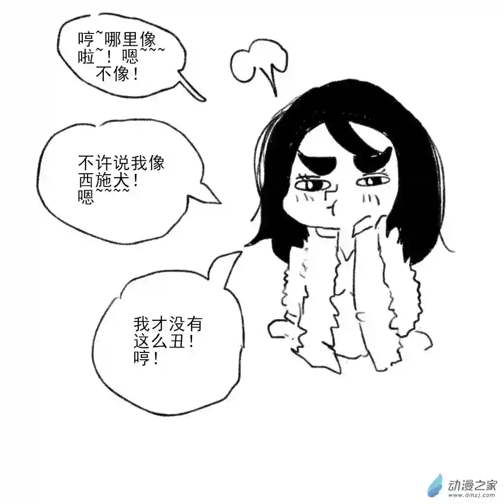 和你宇宙第一好05 和宜宝的视频通话