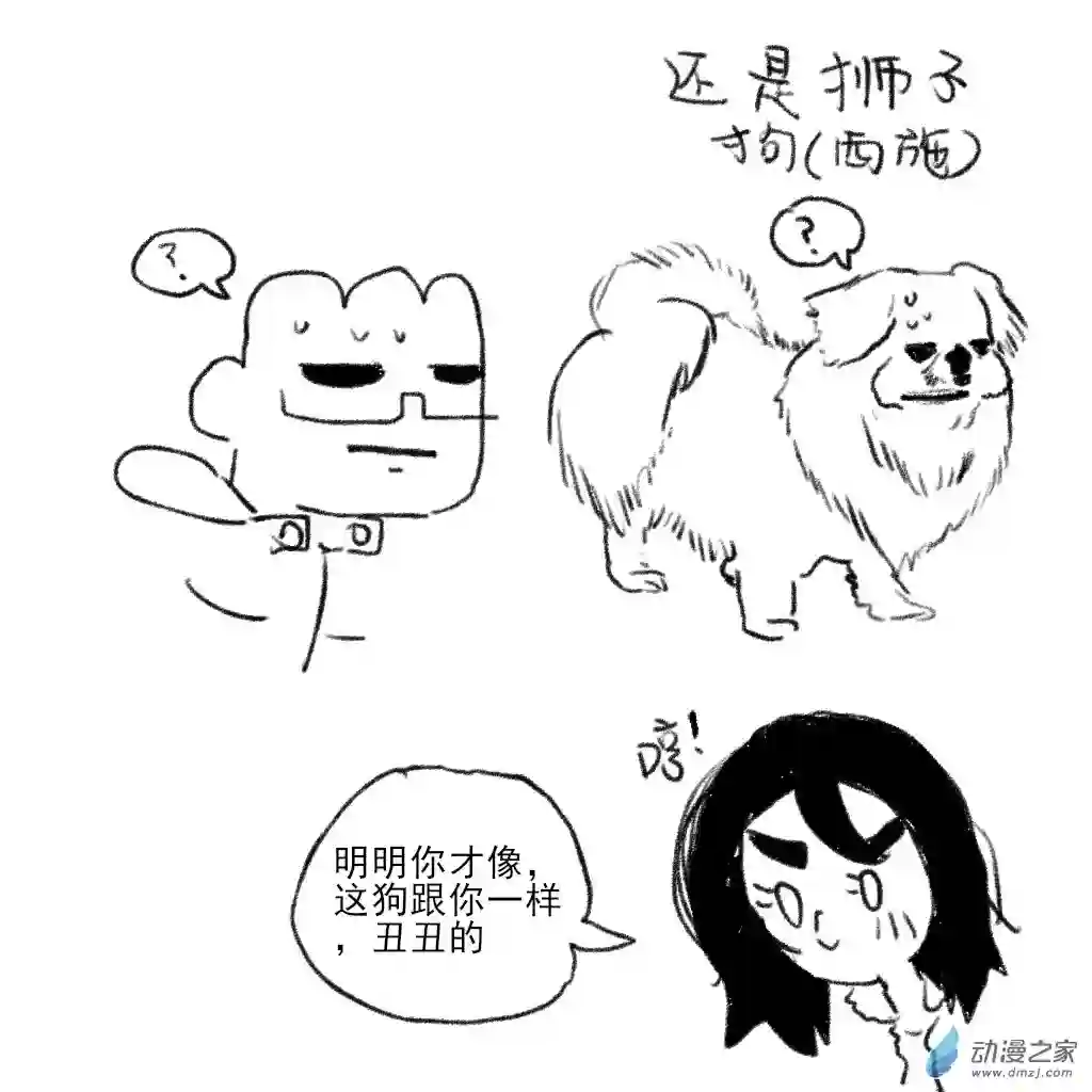 和你宇宙第一好05 和宜宝的视频通话