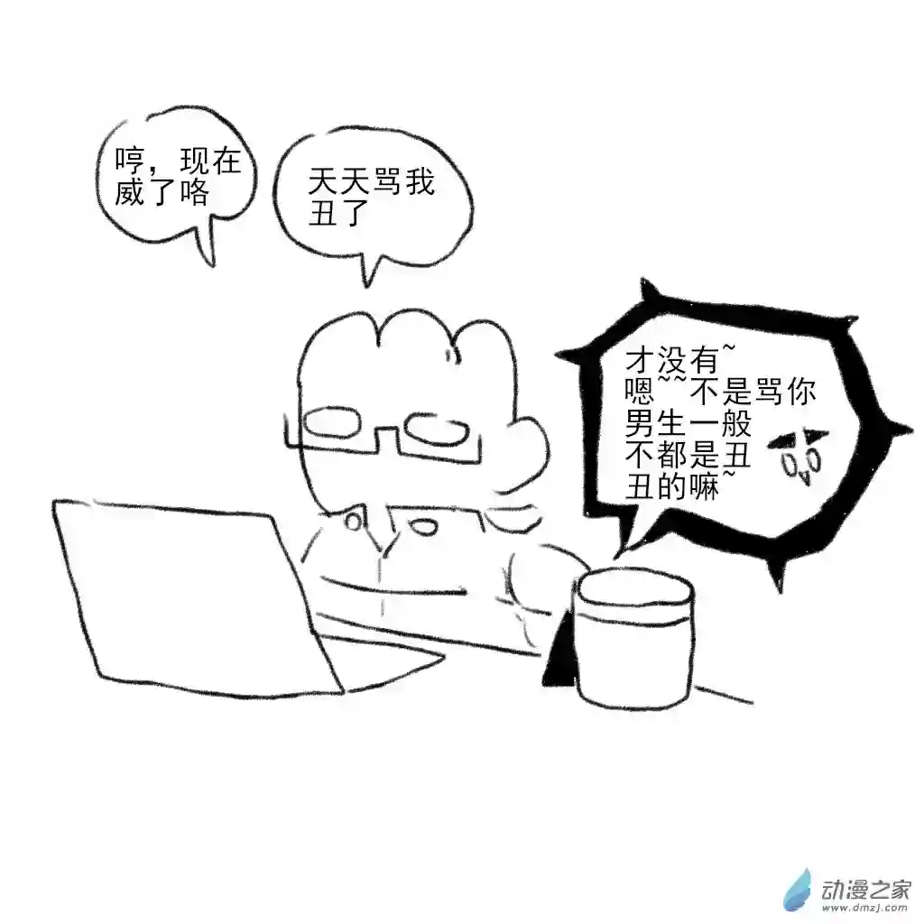 和你宇宙第一好05 和宜宝的视频通话
