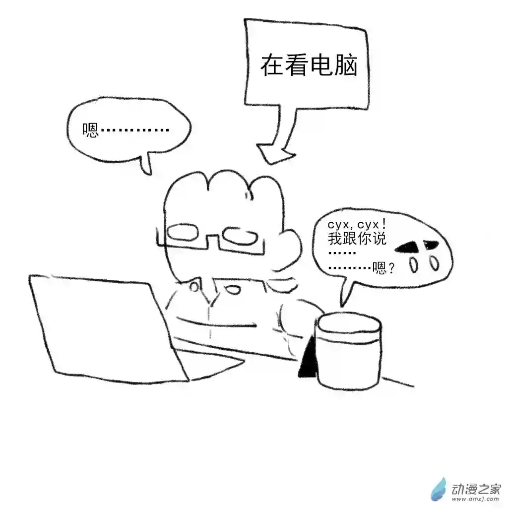 和你宇宙第一好05 和宜宝的视频通话
