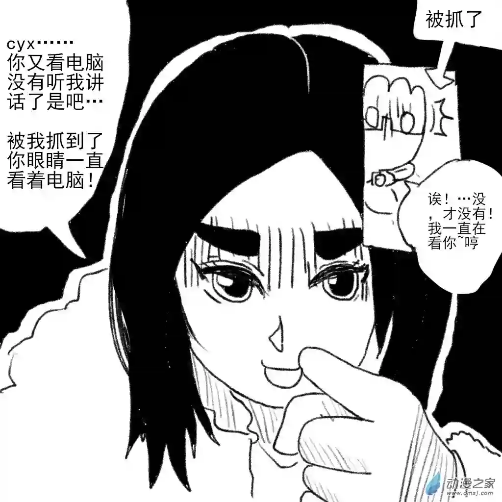 和你宇宙第一好05 和宜宝的视频通话
