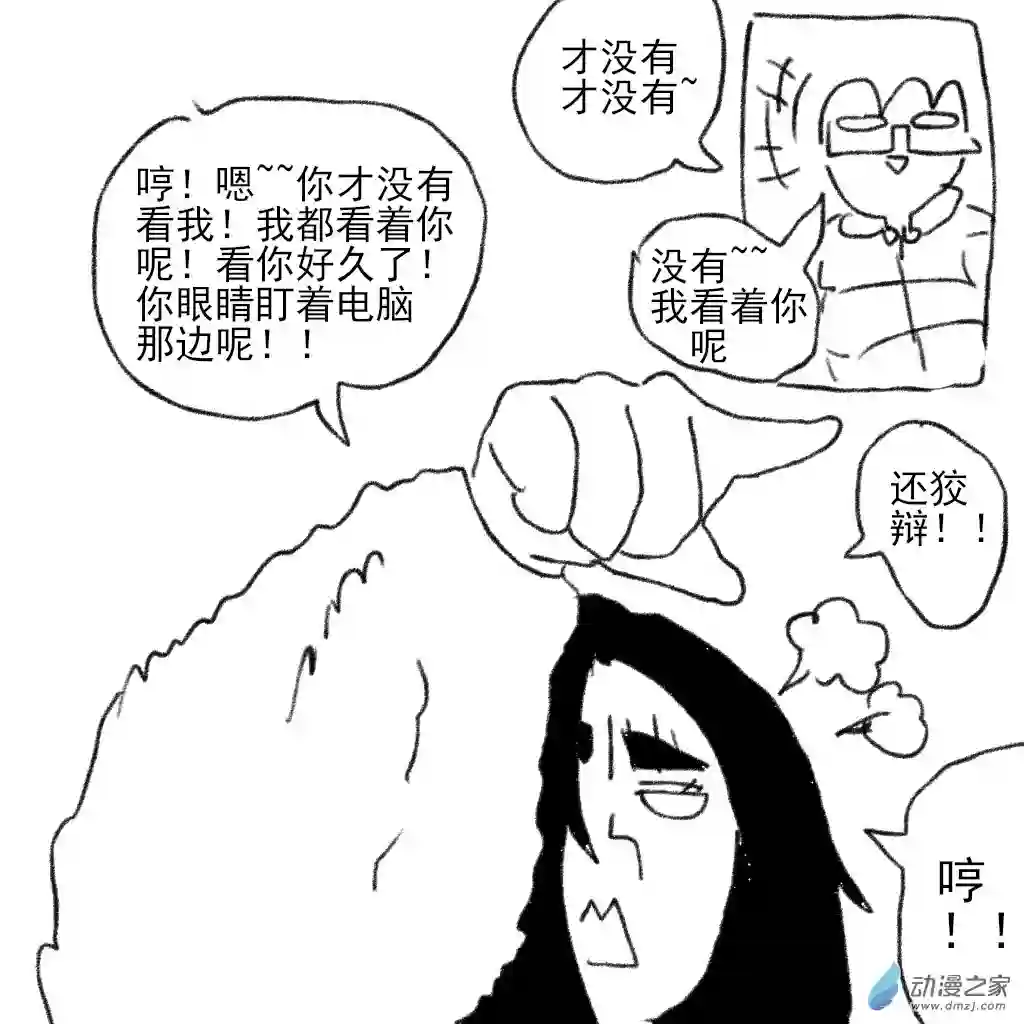 和你宇宙第一好05 和宜宝的视频通话