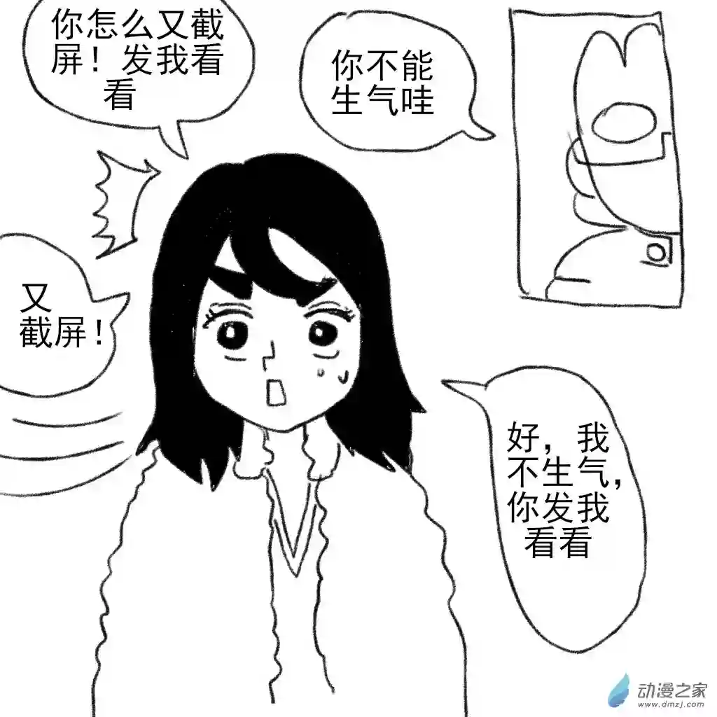 和你宇宙第一好05 和宜宝的视频通话
