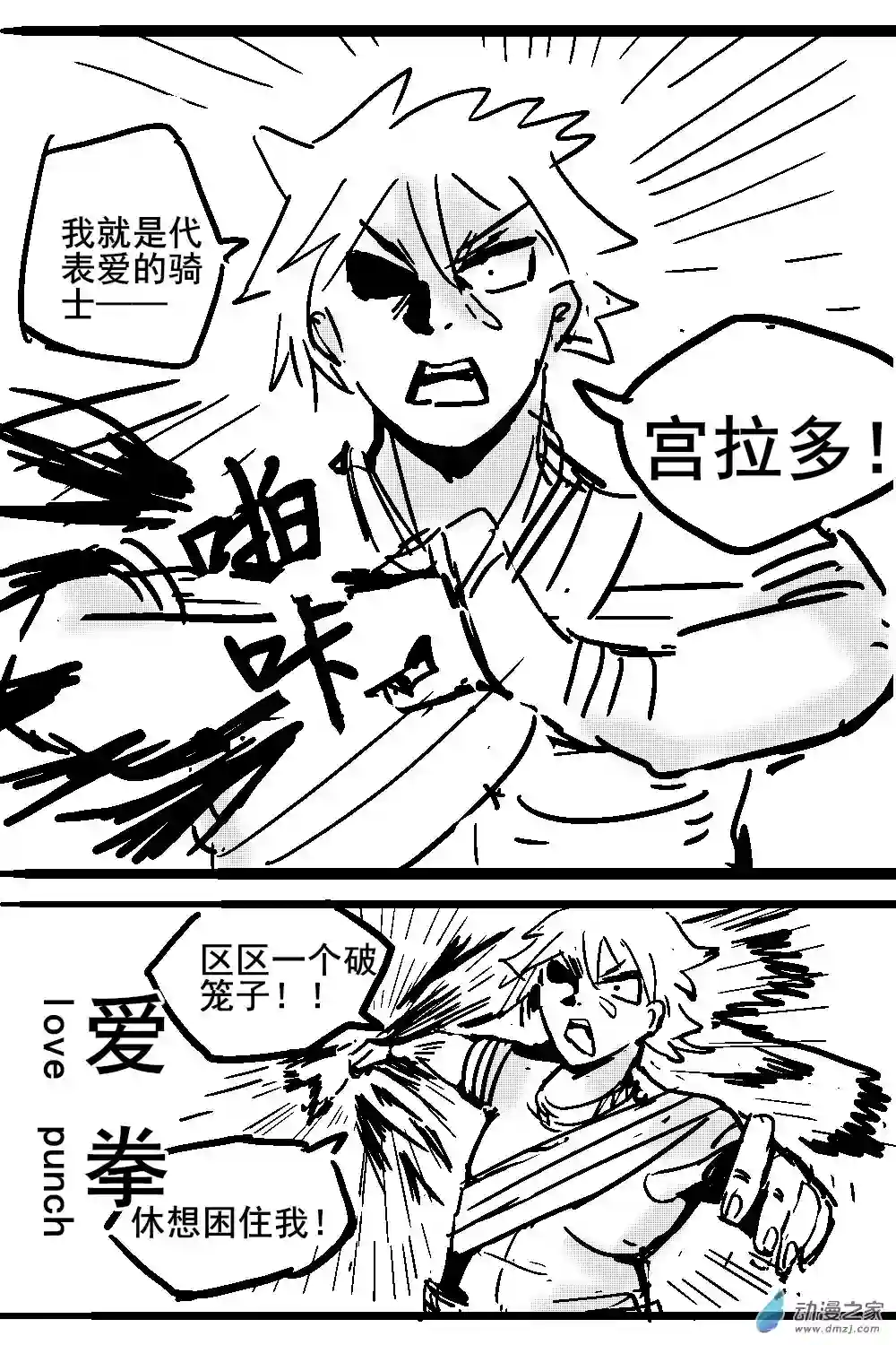 从0岁开始的故事集10 不幸少女