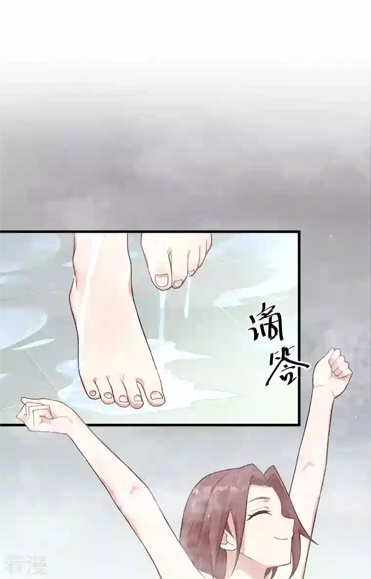 修士之人类边疆第139话 任务来了