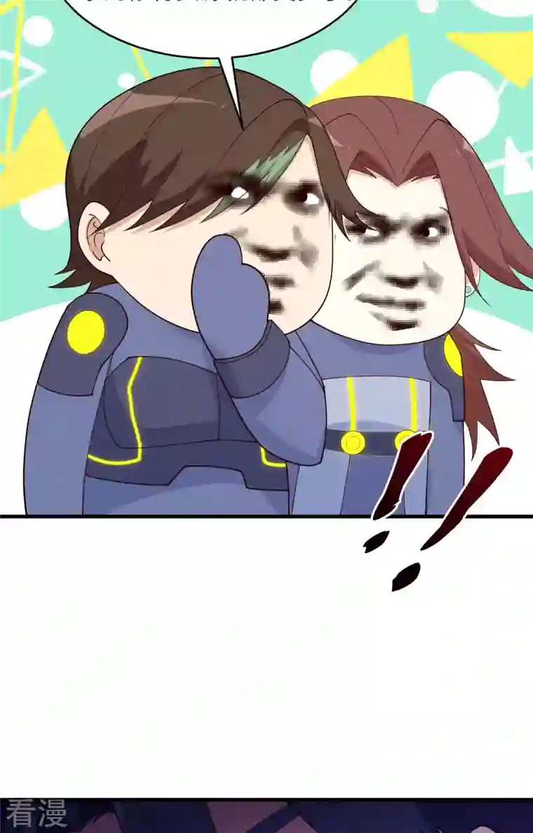 修士之人类边疆第139话 任务来了
