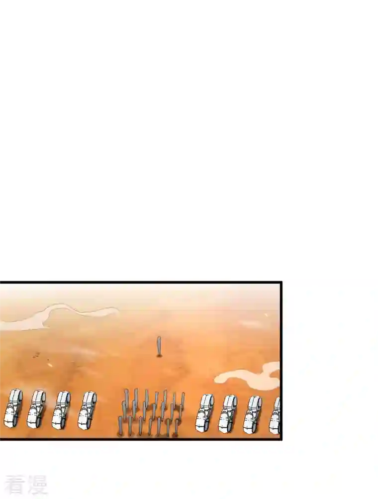 修士之人类边疆第139话 任务来了