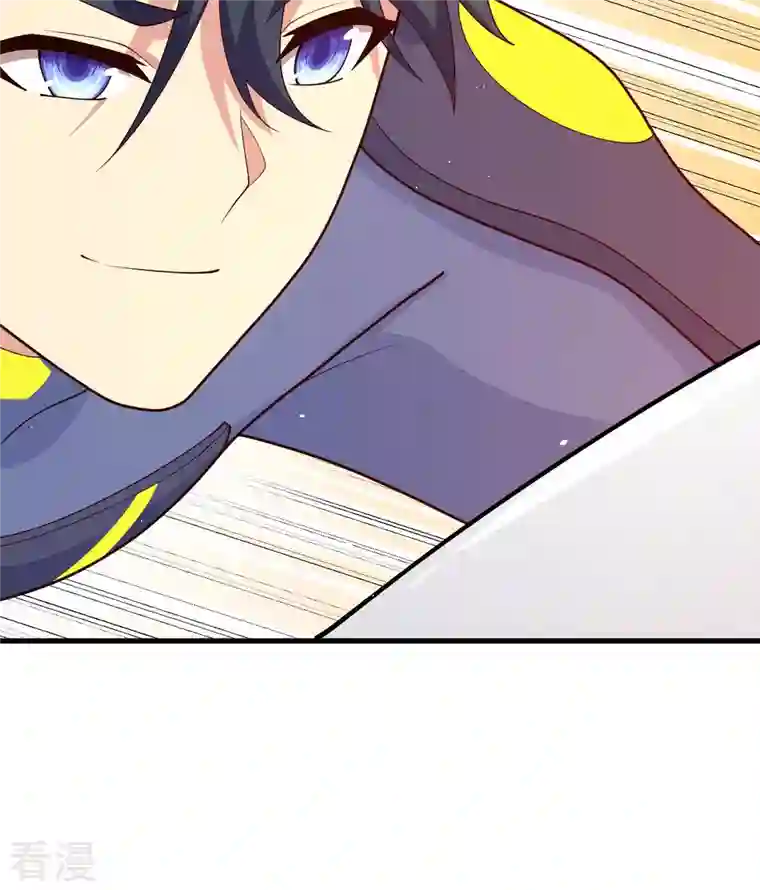 修士之人类边疆第139话 任务来了