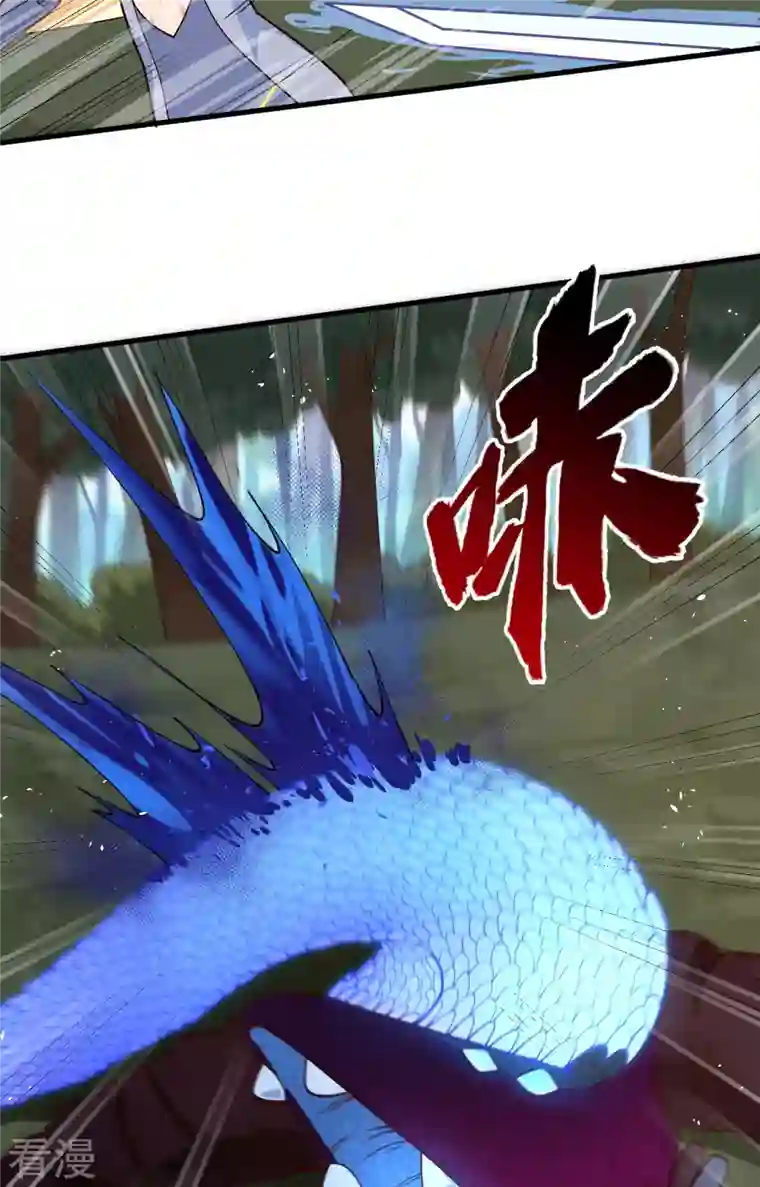 修士之人类边疆第140话 击杀电爪蟒
