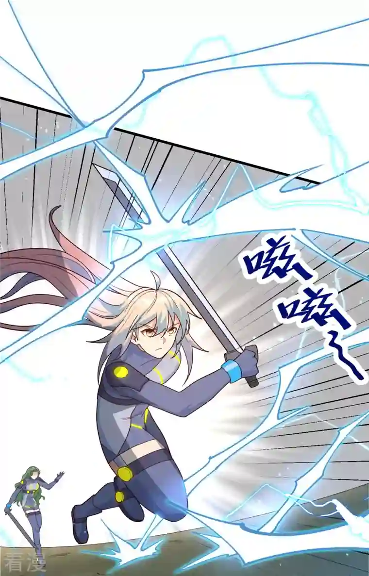 修士之人类边疆第140话 击杀电爪蟒