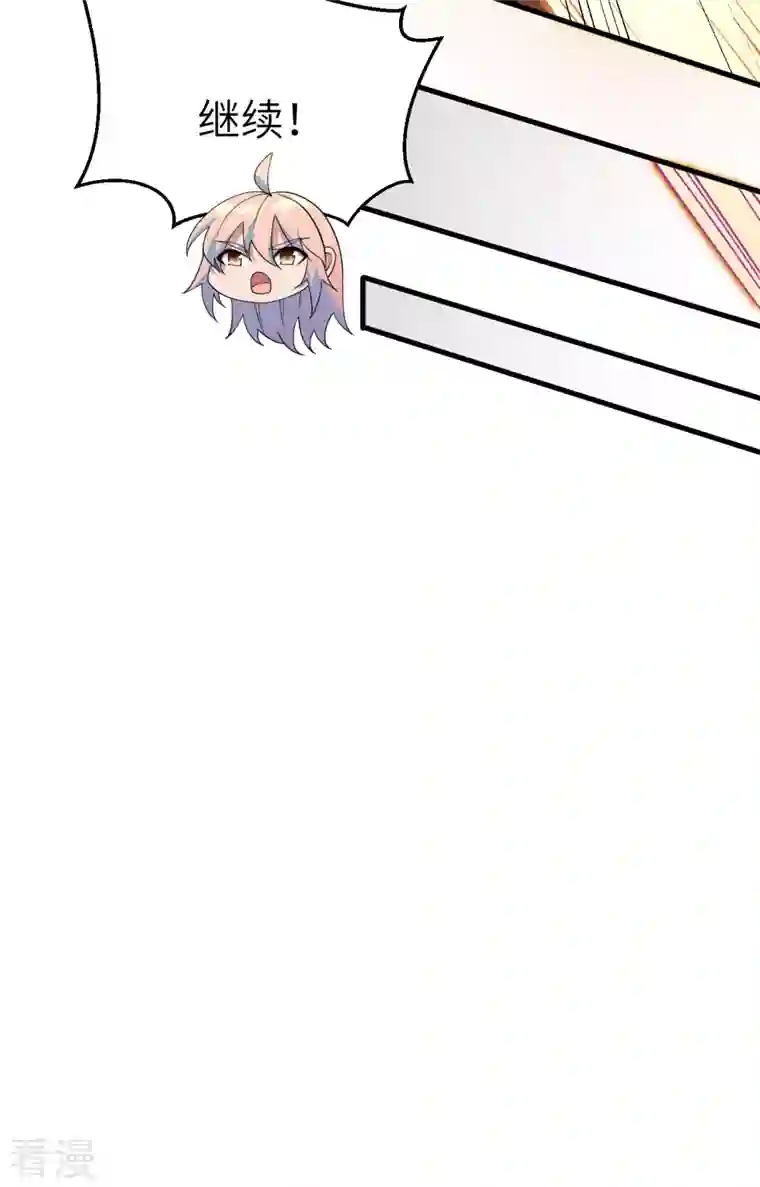 修士之人类边疆第140话 击杀电爪蟒