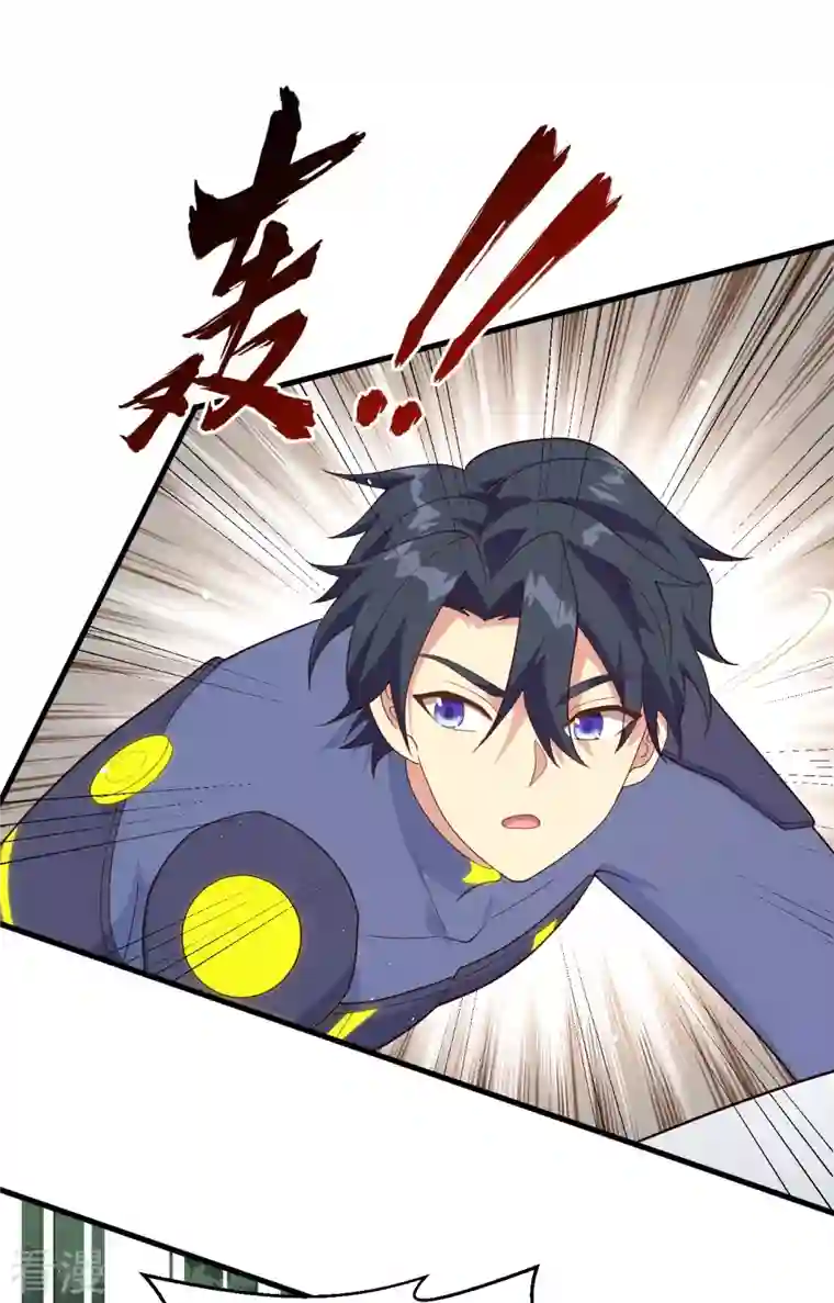 修士之人类边疆第140话 击杀电爪蟒