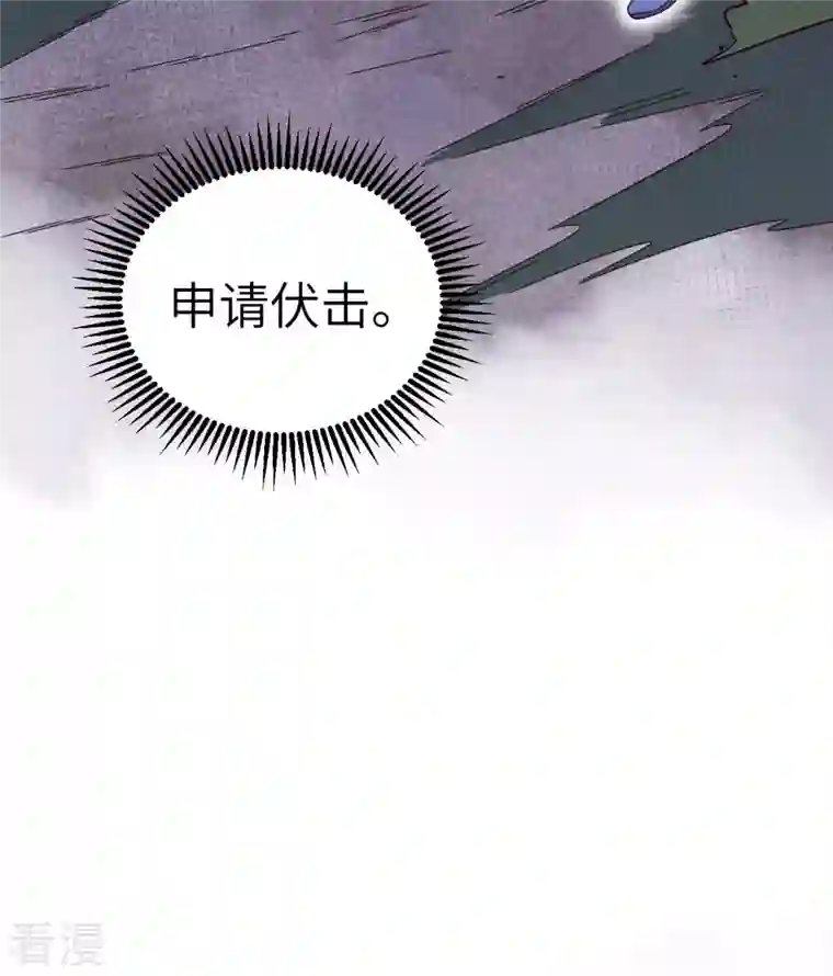 修士之人类边疆第140话 击杀电爪蟒