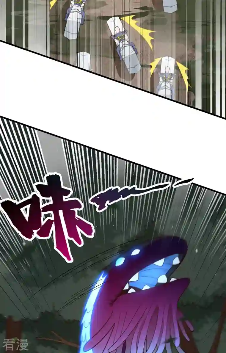 修士之人类边疆第140话 击杀电爪蟒
