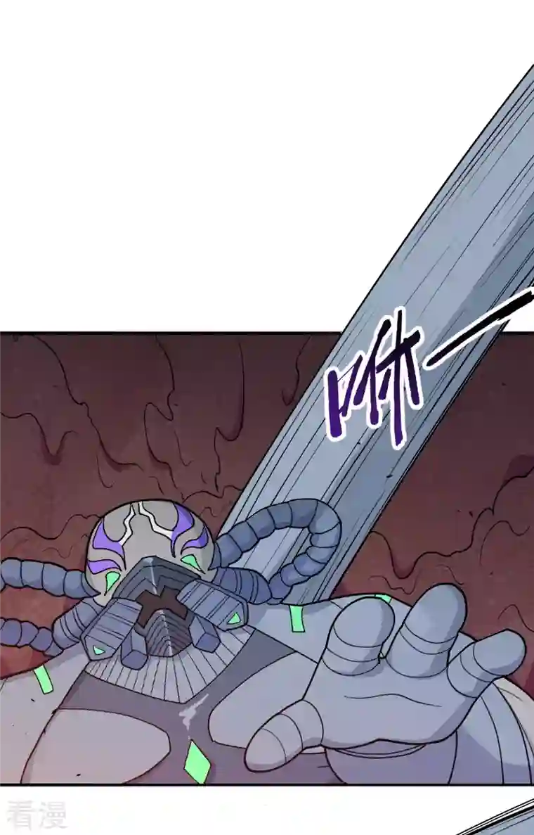 修士之人类边疆第141话 敌人的蠢动